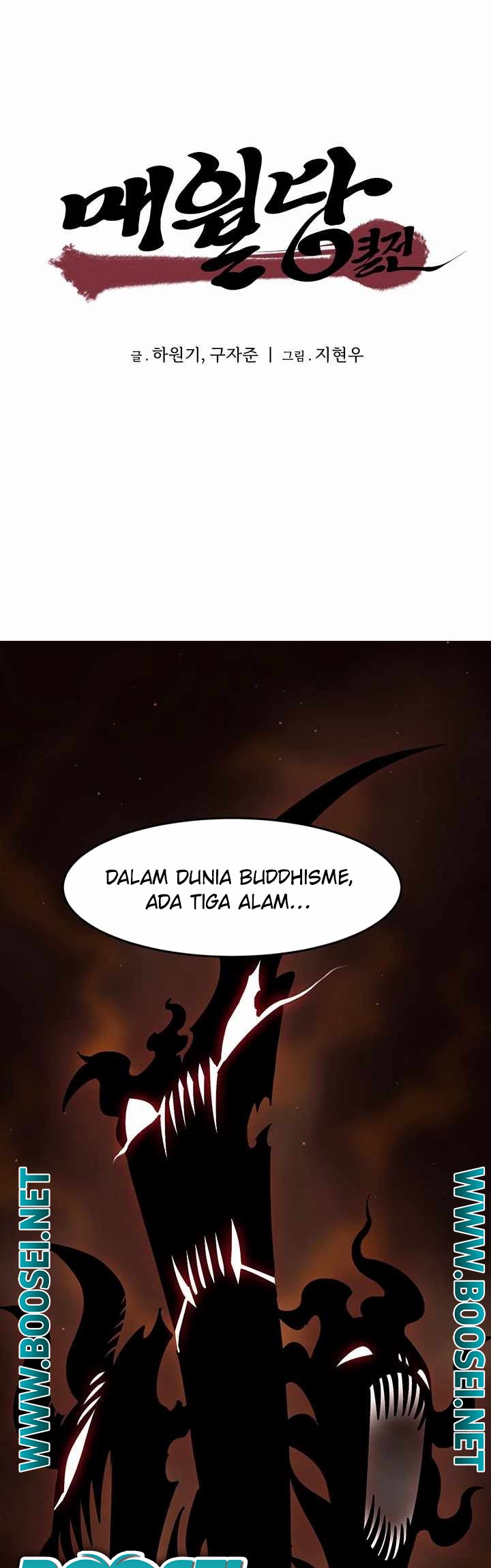 Memoir Of The Legendary Scholar Chapter 02 Gambar 3