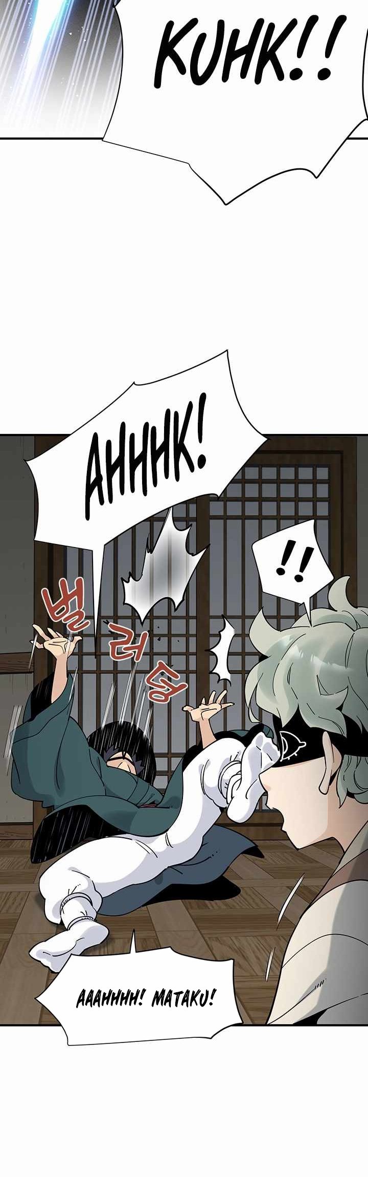 Memoir Of The Legendary Scholar Chapter 02 Gambar 33