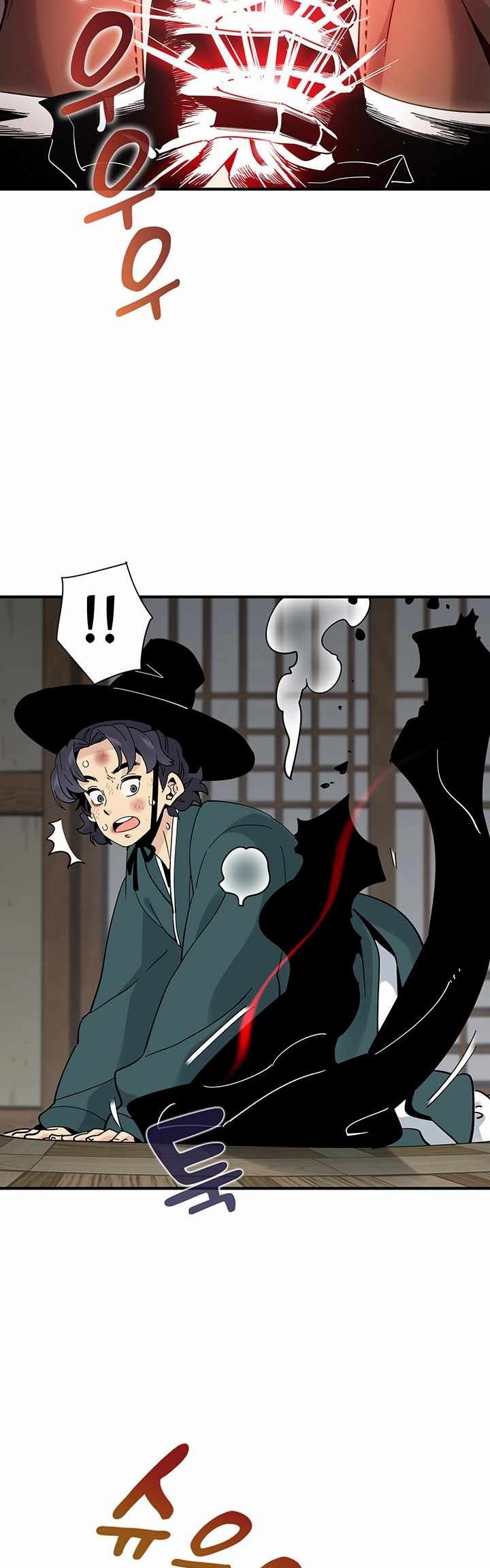 Memoir Of The Legendary Scholar Chapter 02 Gambar 37