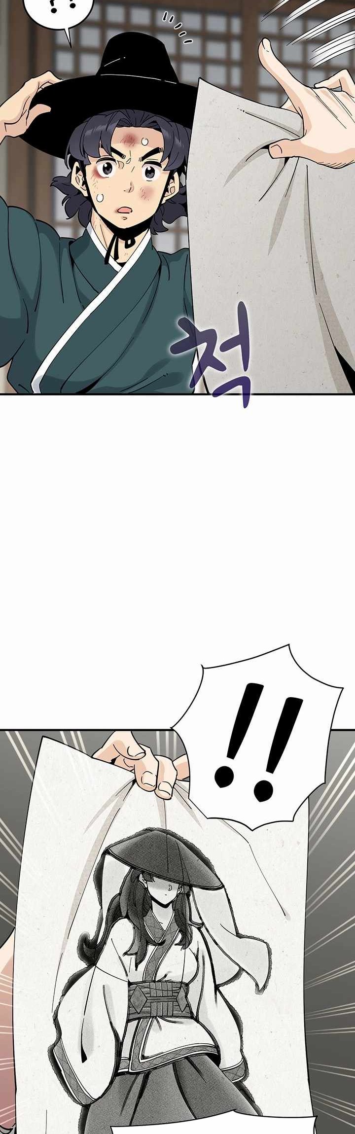 Memoir Of The Legendary Scholar Chapter 02 Gambar 40