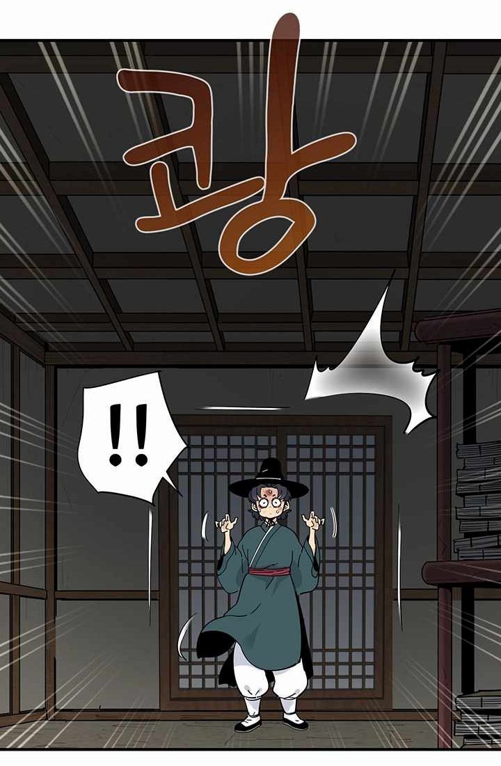 Memoir Of The Legendary Scholar Chapter 02 Gambar 45