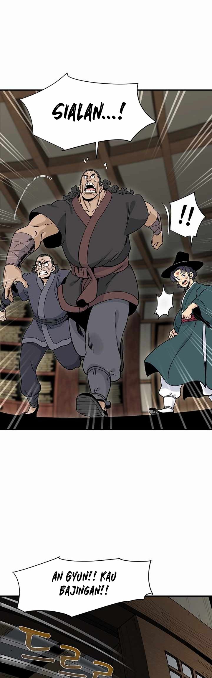 Memoir Of The Legendary Scholar Chapter 02 Gambar 51