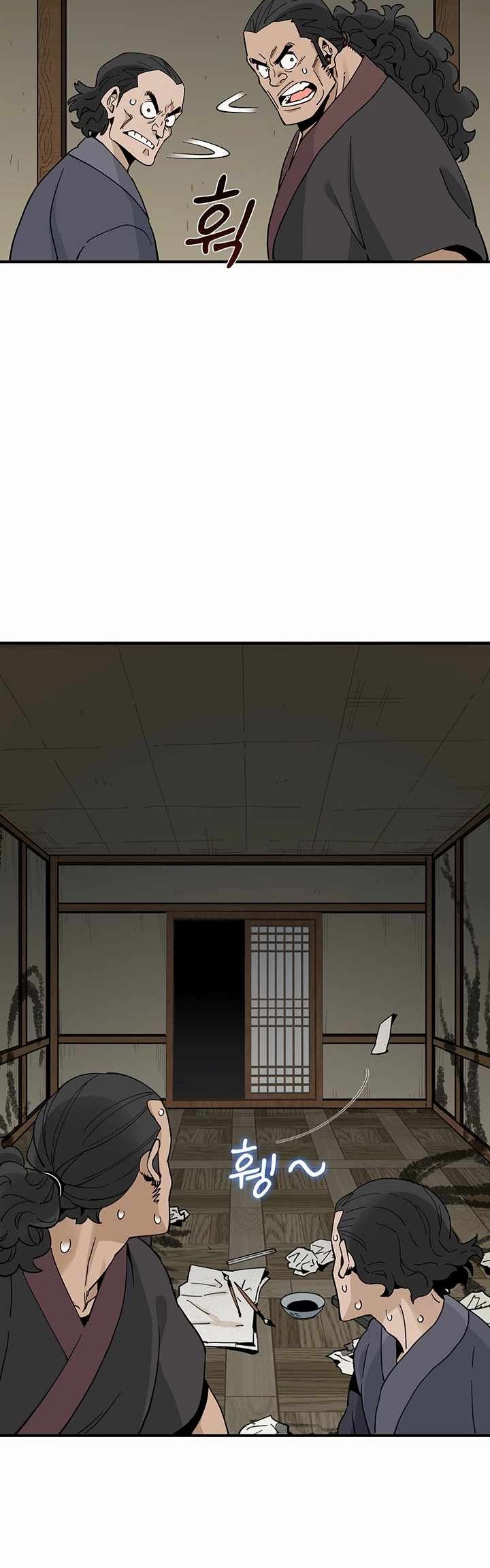 Memoir Of The Legendary Scholar Chapter 02 Gambar 63