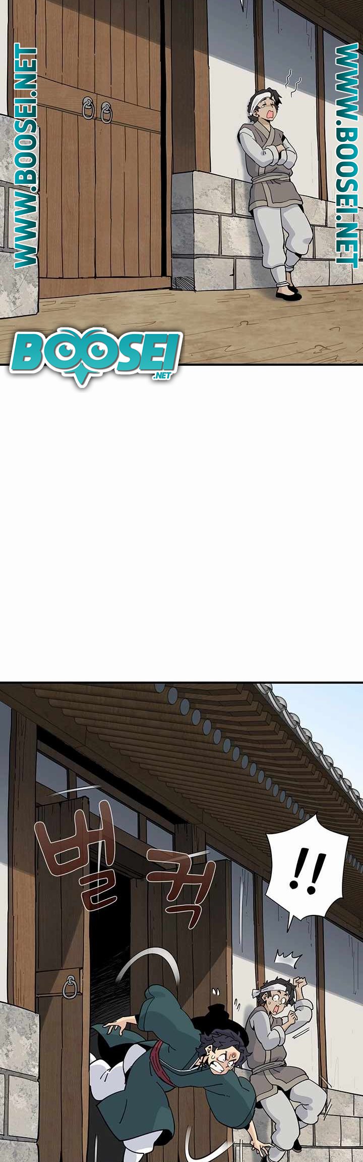 Memoir Of The Legendary Scholar Chapter 02 Gambar 65