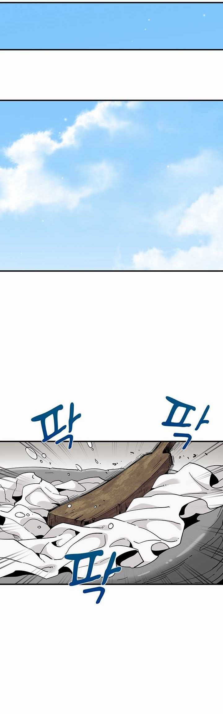 Memoir Of The Legendary Scholar Chapter 02 Gambar 69