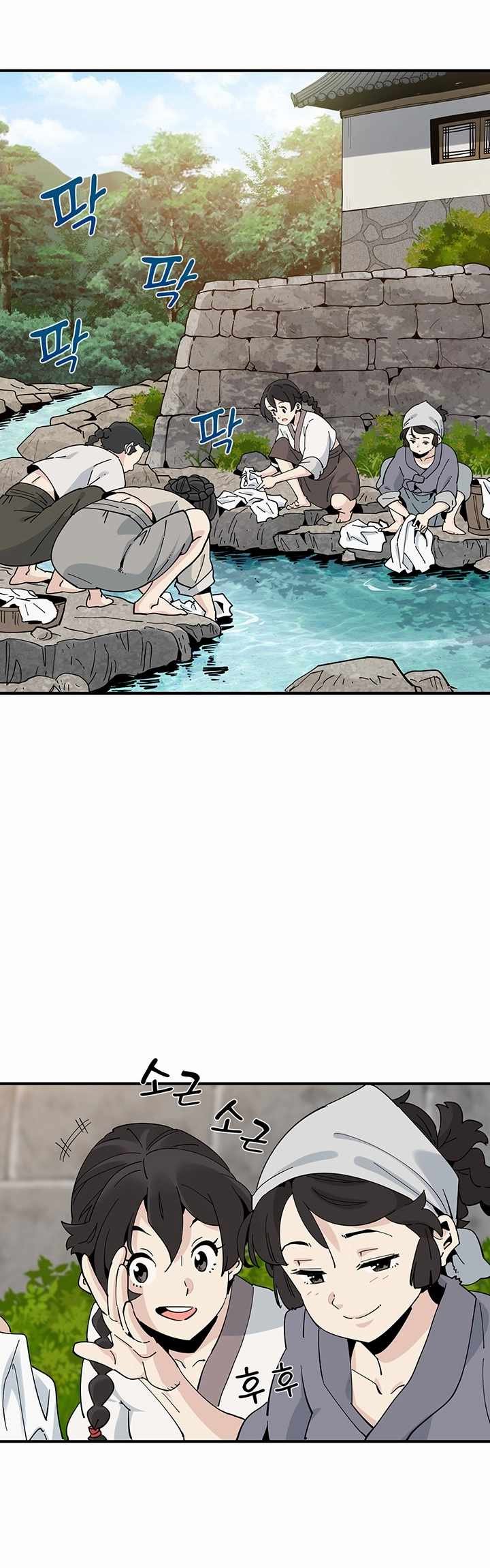 Memoir Of The Legendary Scholar Chapter 02 Gambar 70