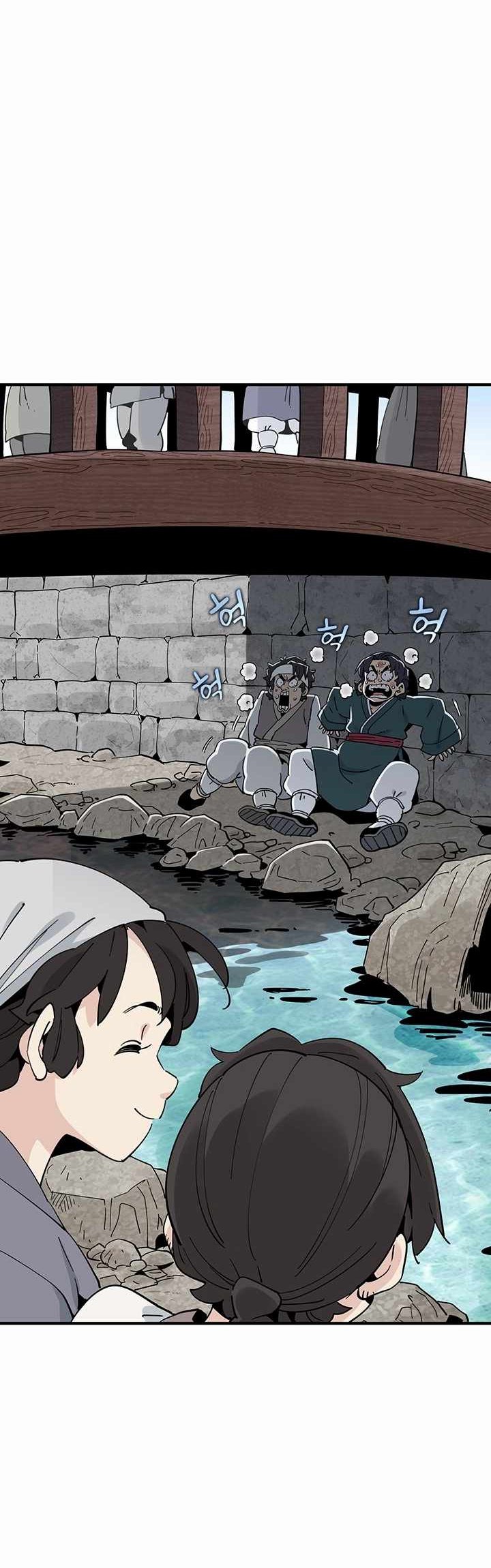 Memoir Of The Legendary Scholar Chapter 02 Gambar 71