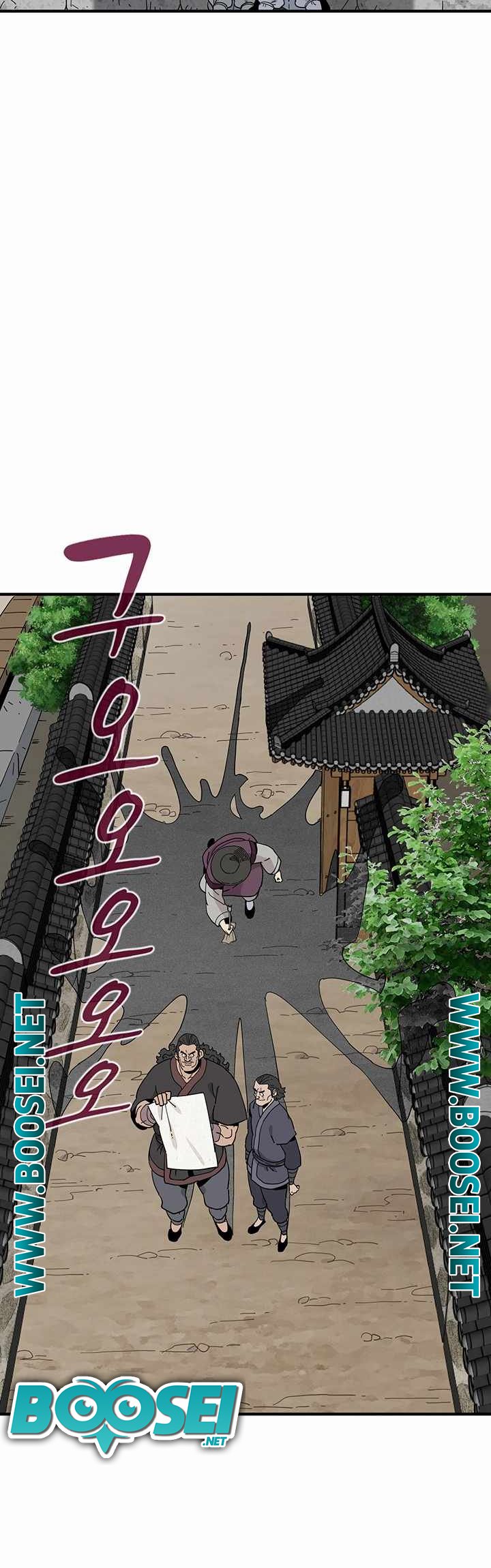 Memoir Of The Legendary Scholar Chapter 02 Gambar 74