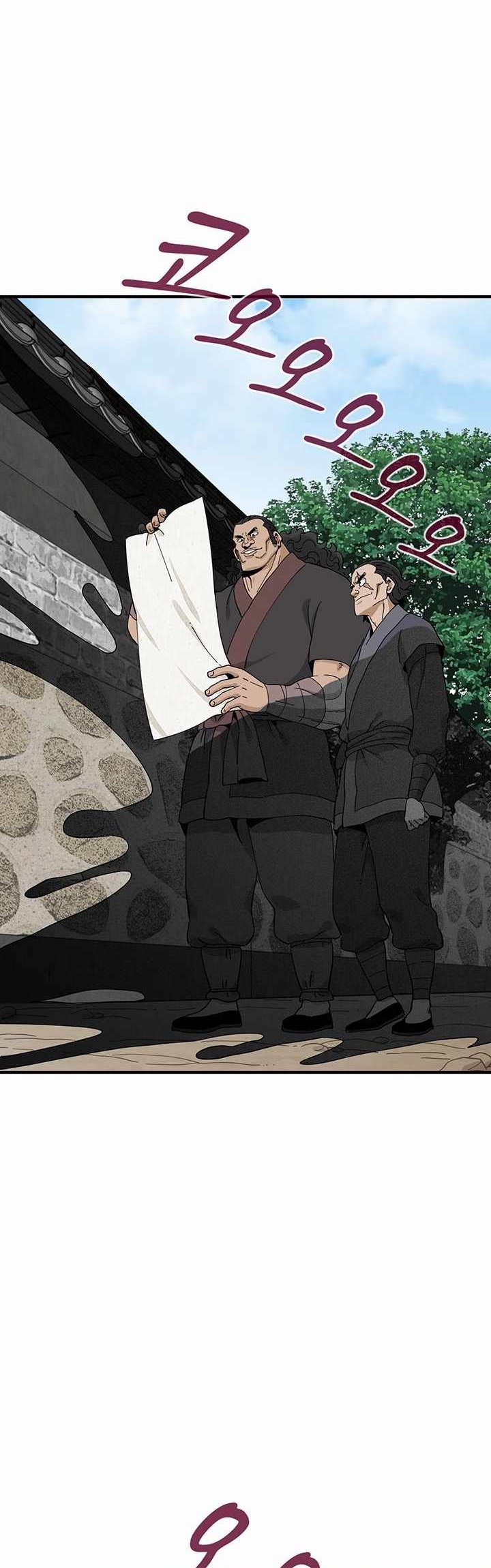 Memoir Of The Legendary Scholar Chapter 02 Gambar 75