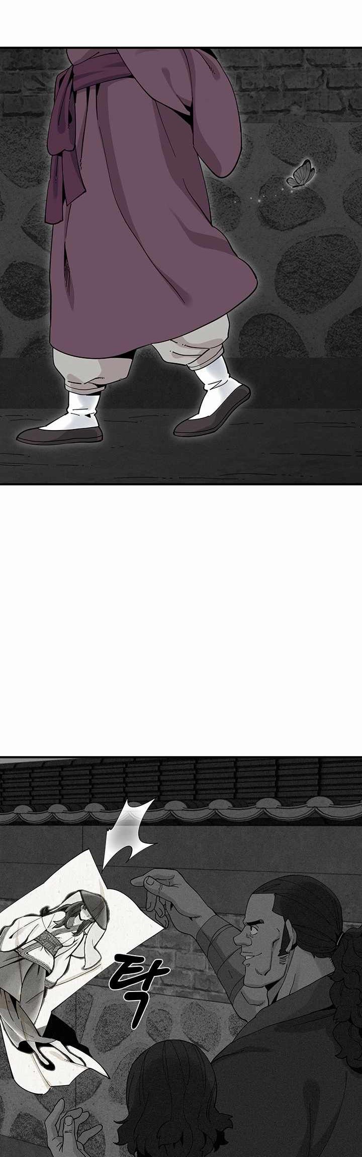 Memoir Of The Legendary Scholar Chapter 02 Gambar 77