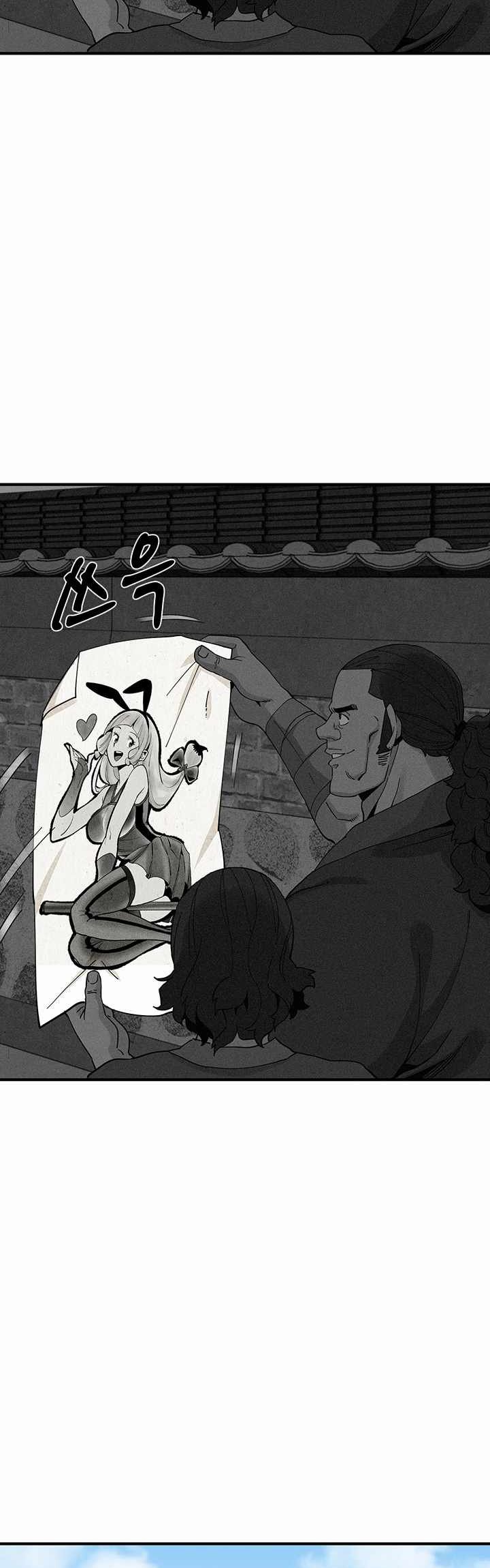 Memoir Of The Legendary Scholar Chapter 02 Gambar 78