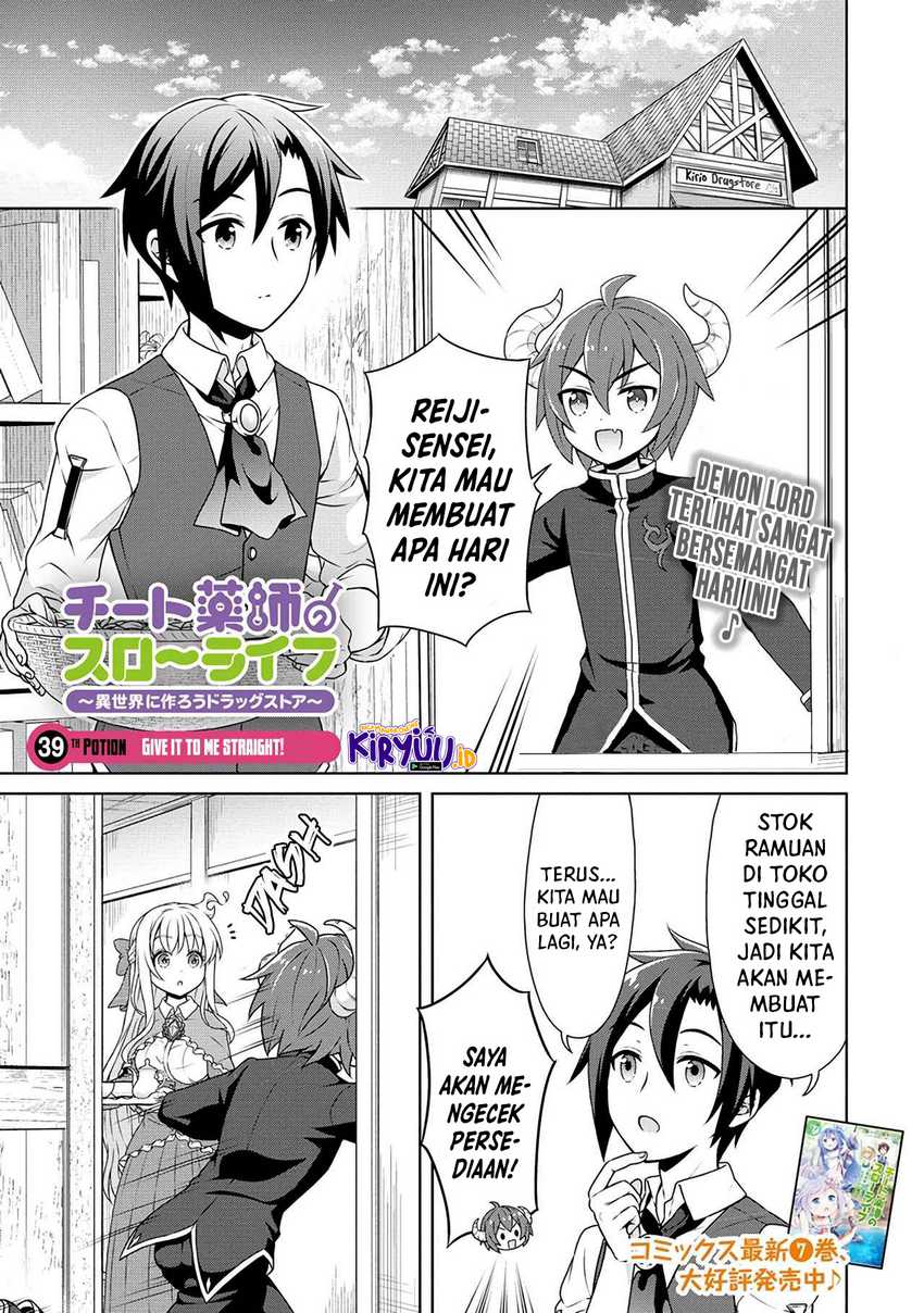 Cheat Kusushi no Slow Life: Isekai ni Tsukurou Drugstore Chapter 39 Gambar 3