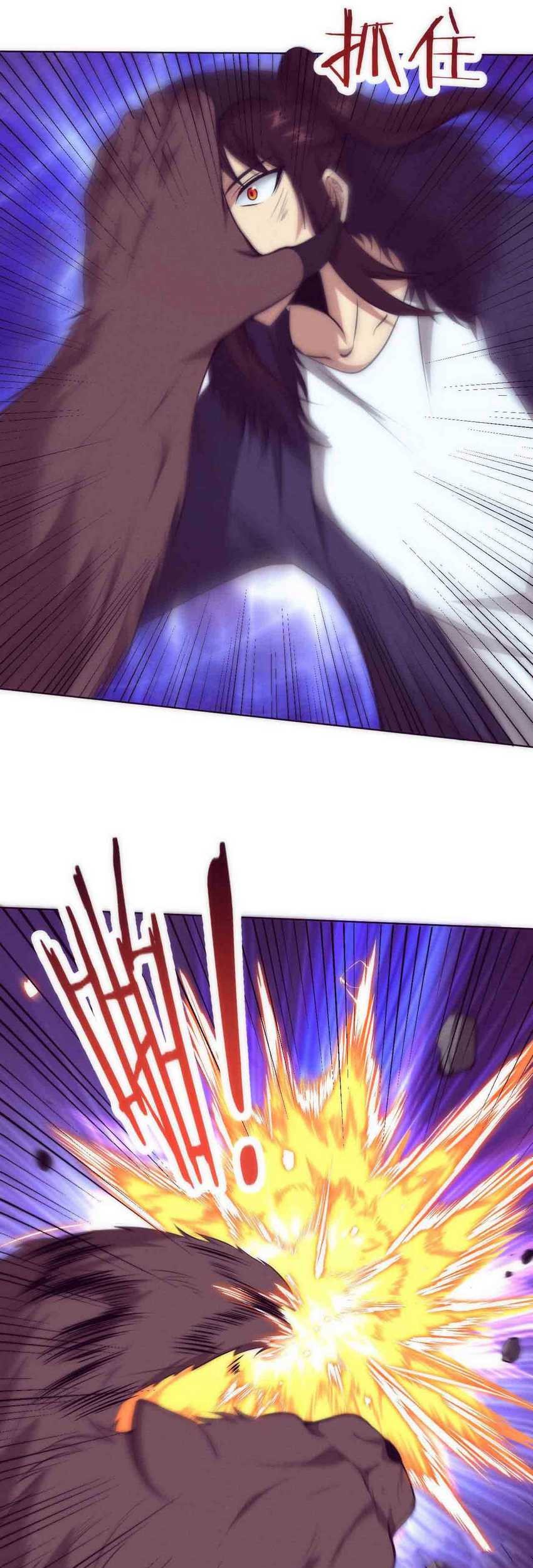 Evolution Frenzy Chapter 67 Gambar 39