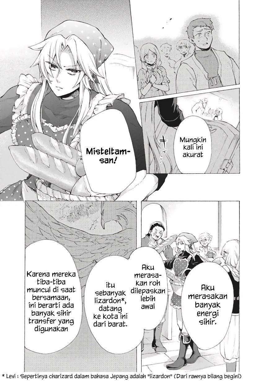 “Kukuku… He is the weakest of the Four Heavenly Monarchs.” I was dismissed from my job but somehow I became the master of a hero and a holy maiden. Chapter 08.1 Gambar 6