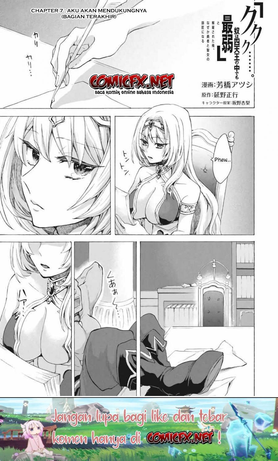 Baca  “Kukuku… He is the weakest of the Four Heavenly Monarchs.” I was dismissed from my job but somehow I became the master of a hero and a holy maiden. Chapter 07.2 Gambar 2