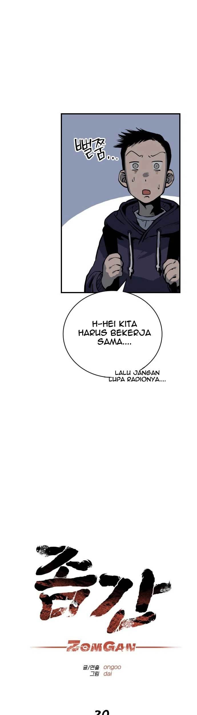 ZomGan Chapter 20 Gambar 26