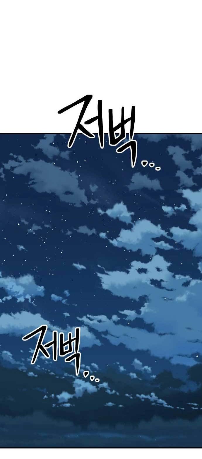 ZomGan Chapter 20 Gambar 37
