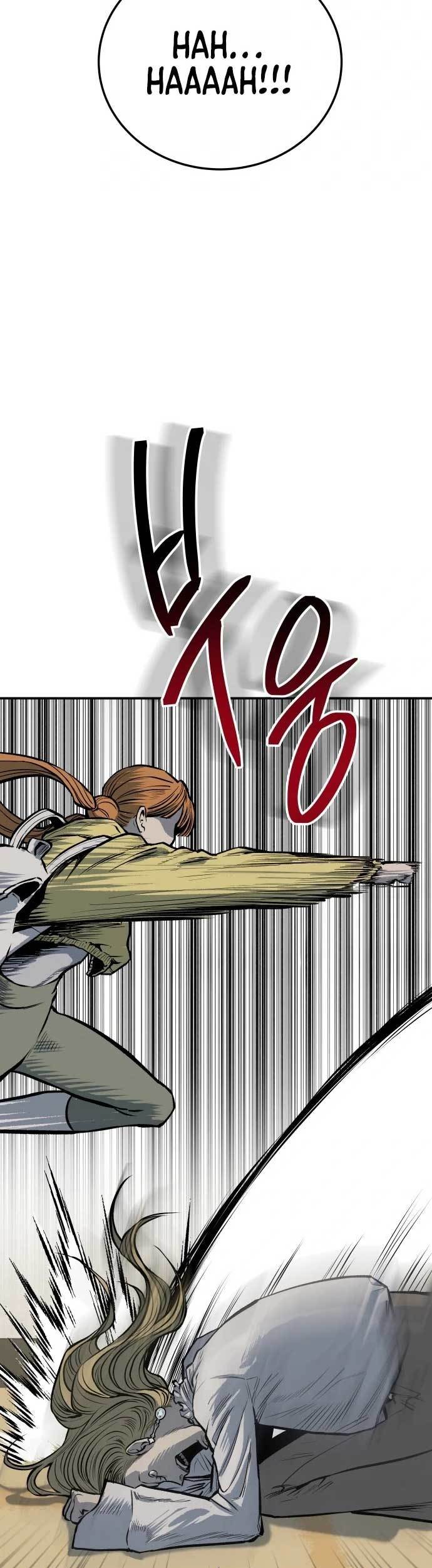 ZomGan Chapter 20 Gambar 58