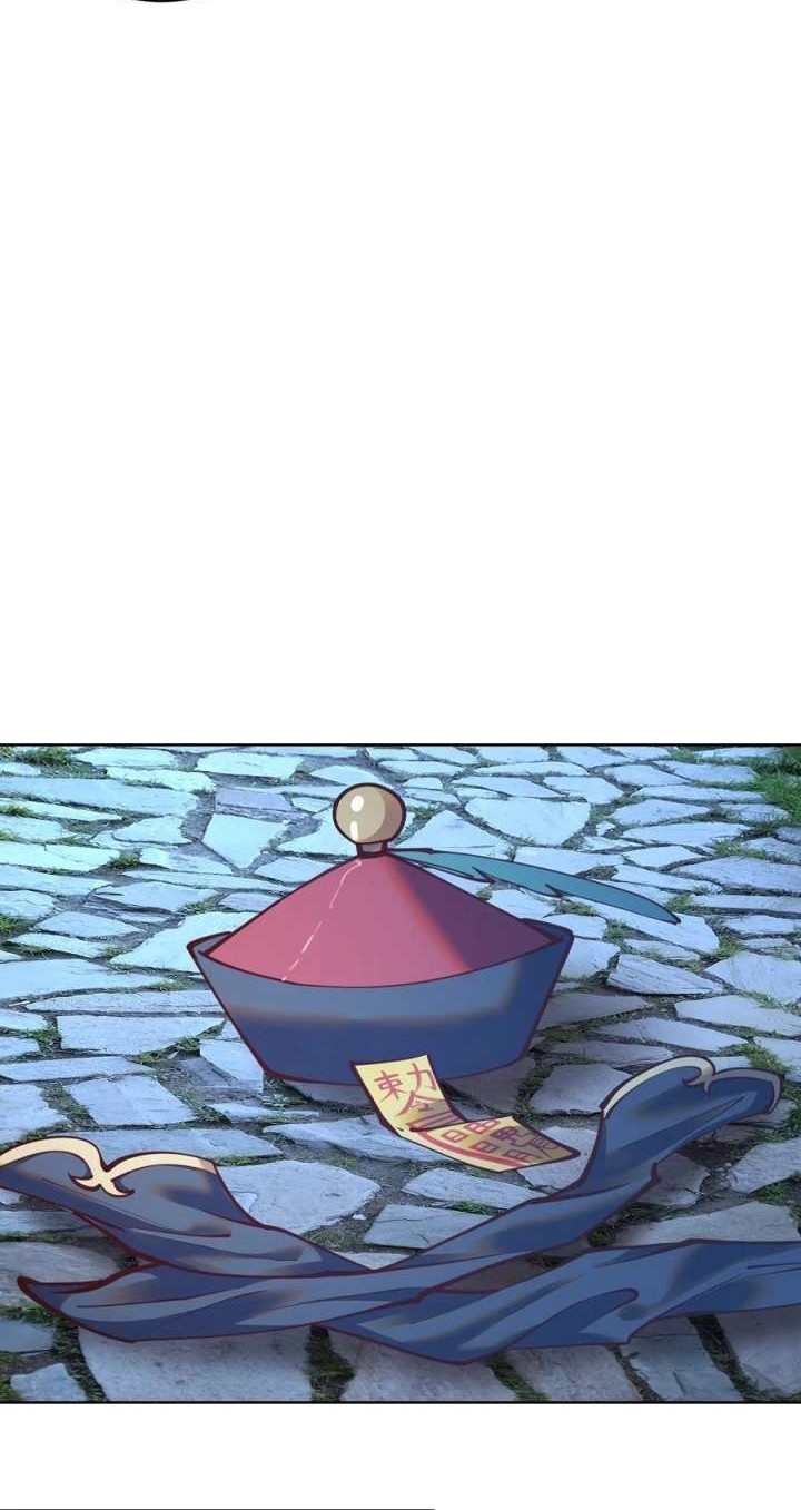 Dark Star Emperor Chapter 236 Gambar 9