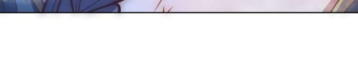 Dark Star Emperor Chapter 236 Gambar 12