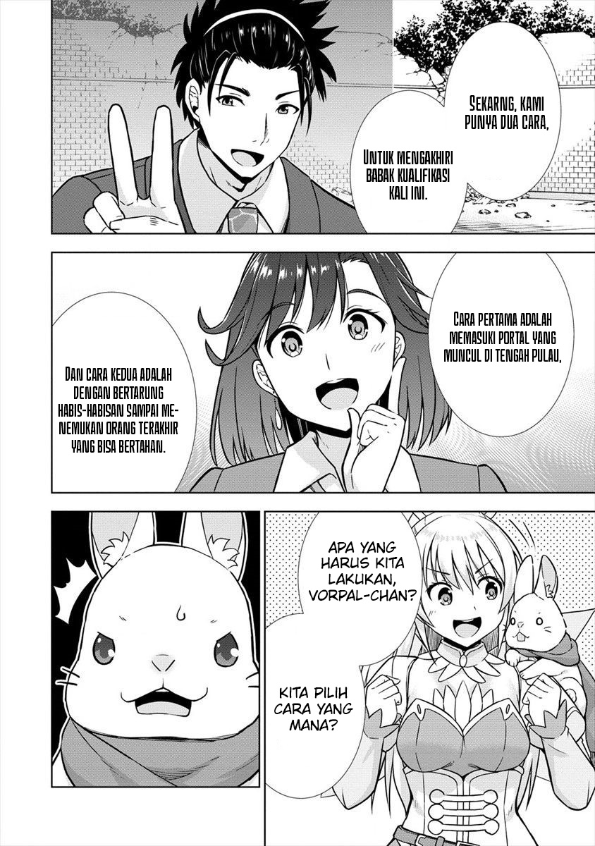 VRMMO Summoner Hajimemashita Chapter 24 Gambar 23