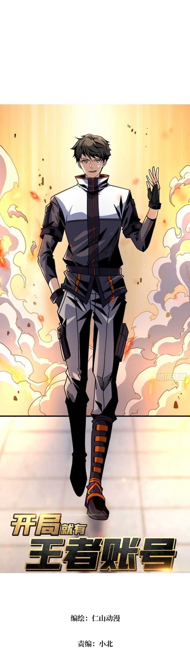 Baca King Account At The Start Chapter 174 Gambar 2