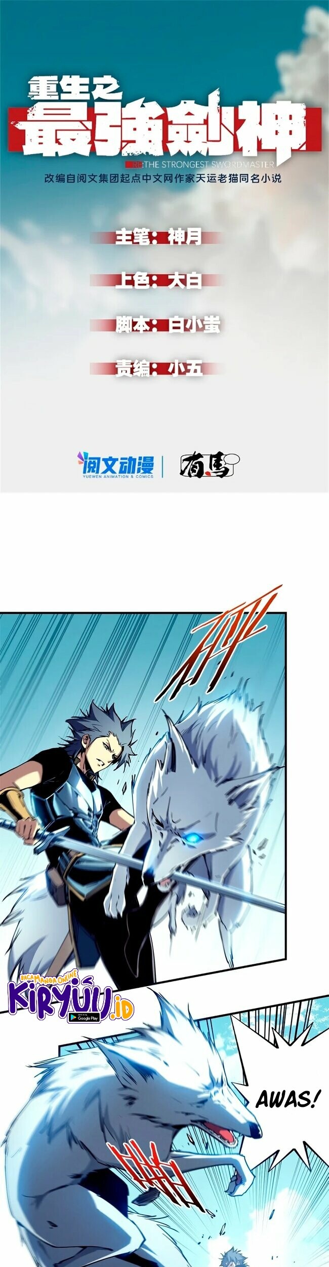 Baca Reincarnation Of The Strongest Sword God Chapter 12 Gambar 2