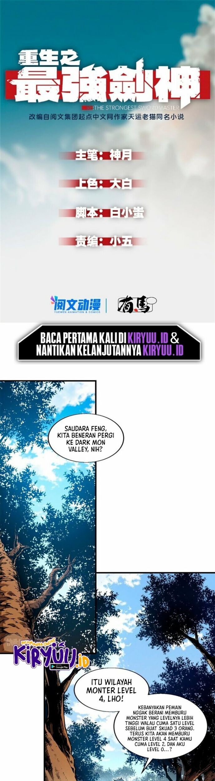 Baca Reincarnation Of The Strongest Sword God Chapter 11 Gambar 2
