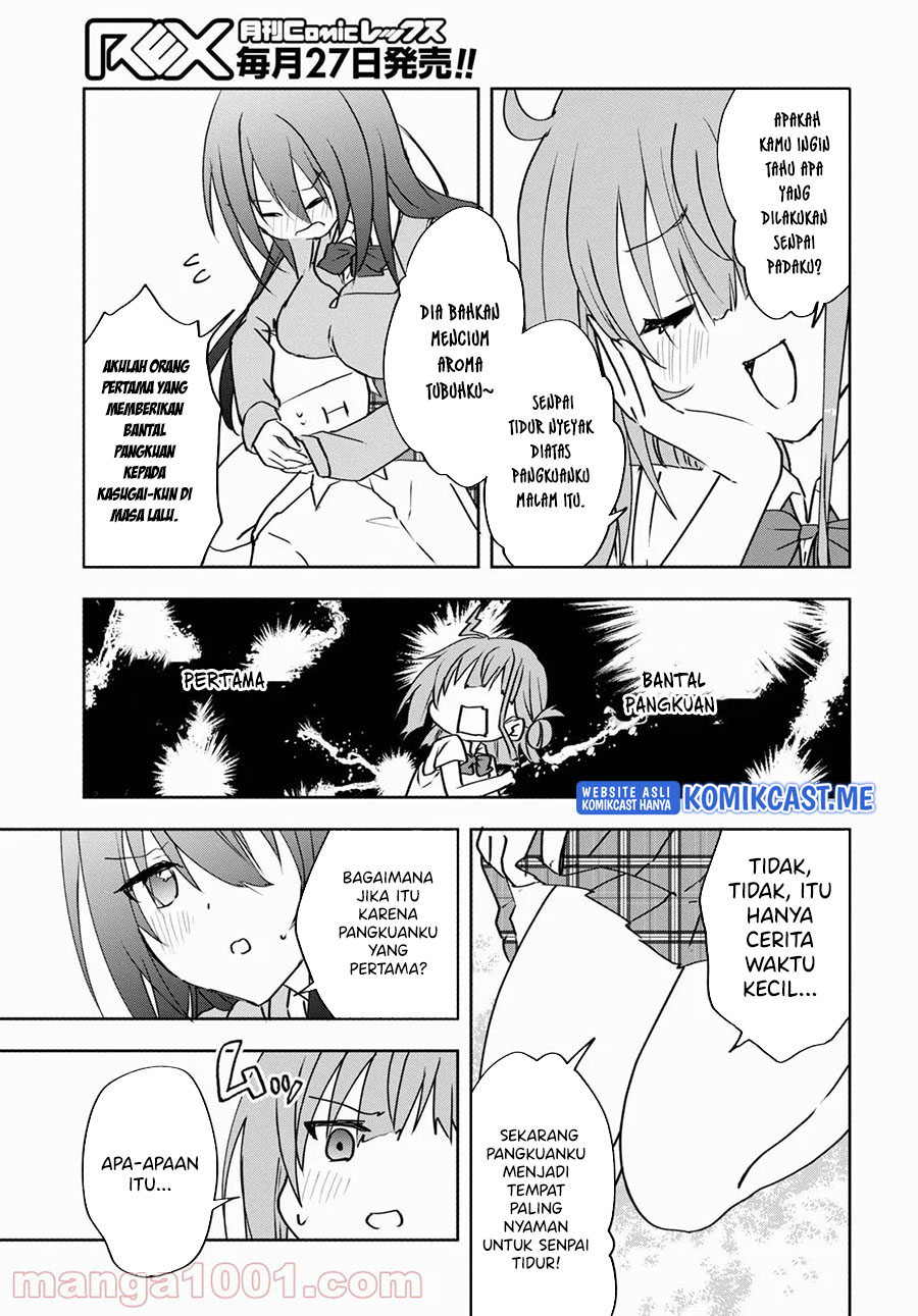 Koi wa Iikara Nemuritai! Chapter 12 Gambar 16
