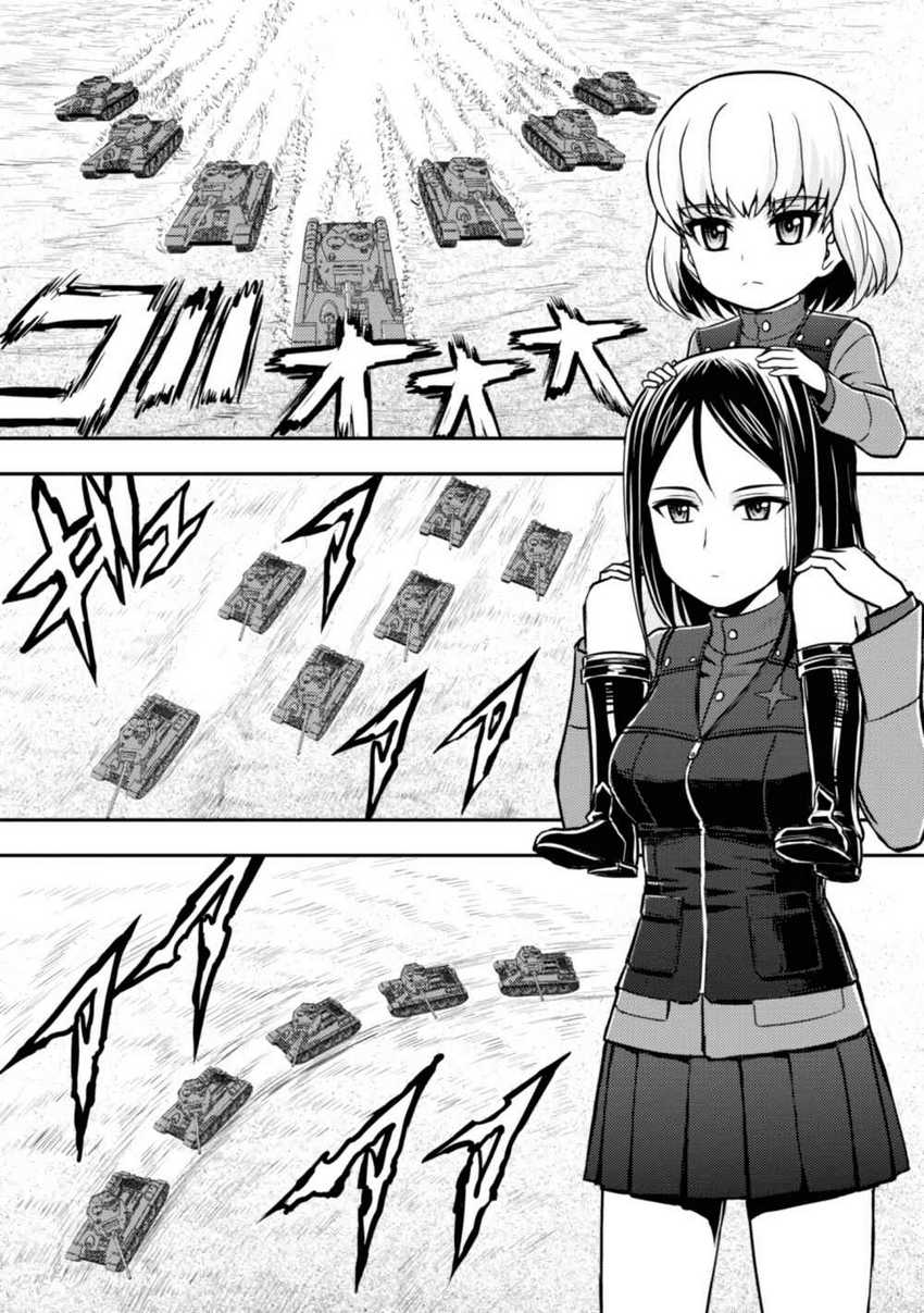 Baca Girls und Panzer – Saga of Pravda Chapter 7 Gambar 2