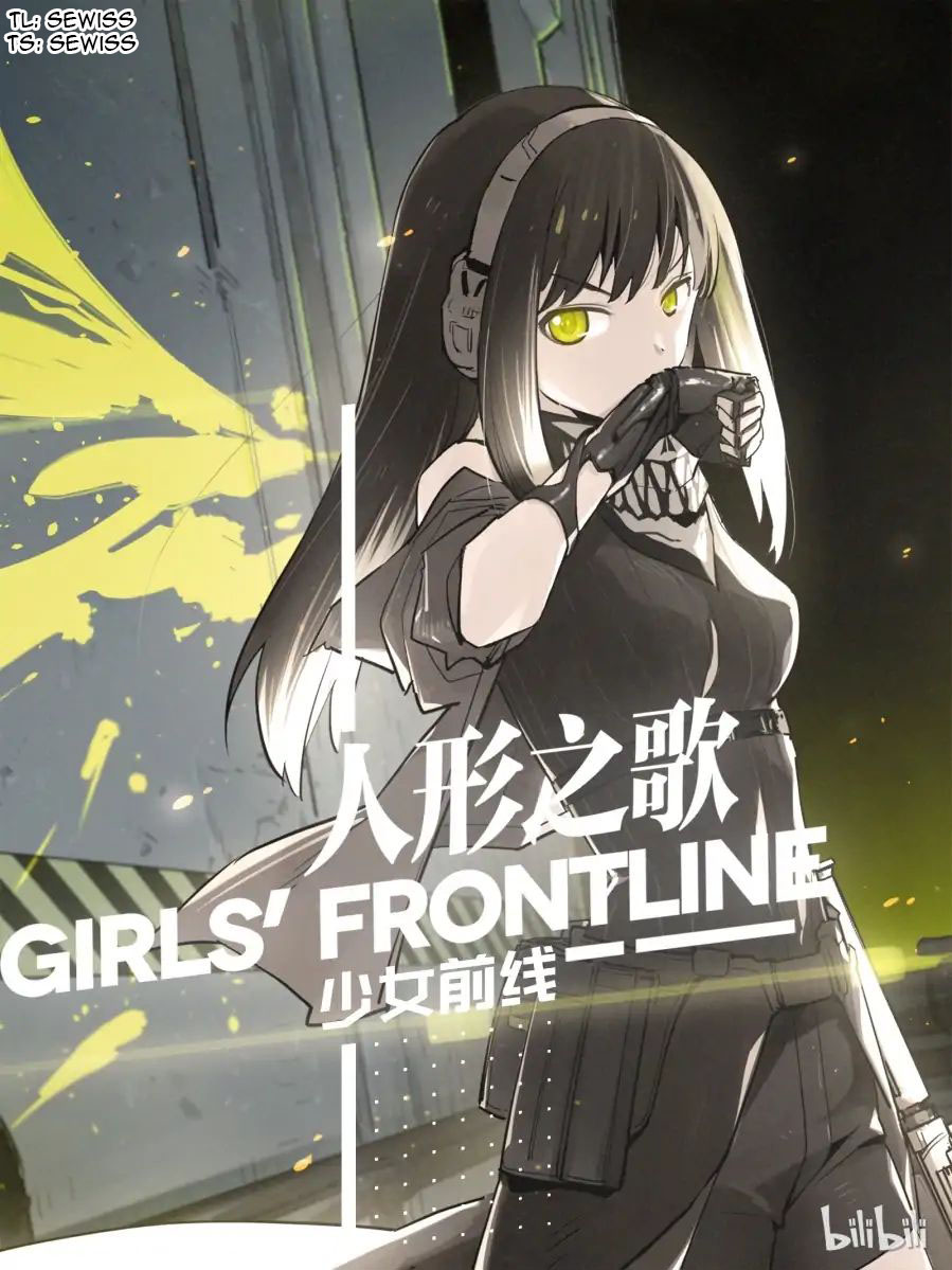 Girls’ Frontline