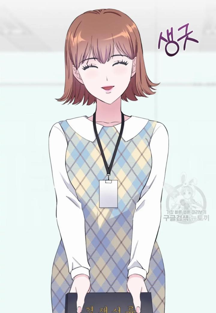 Pure Love of a Man Chapter 21 Gambar 22