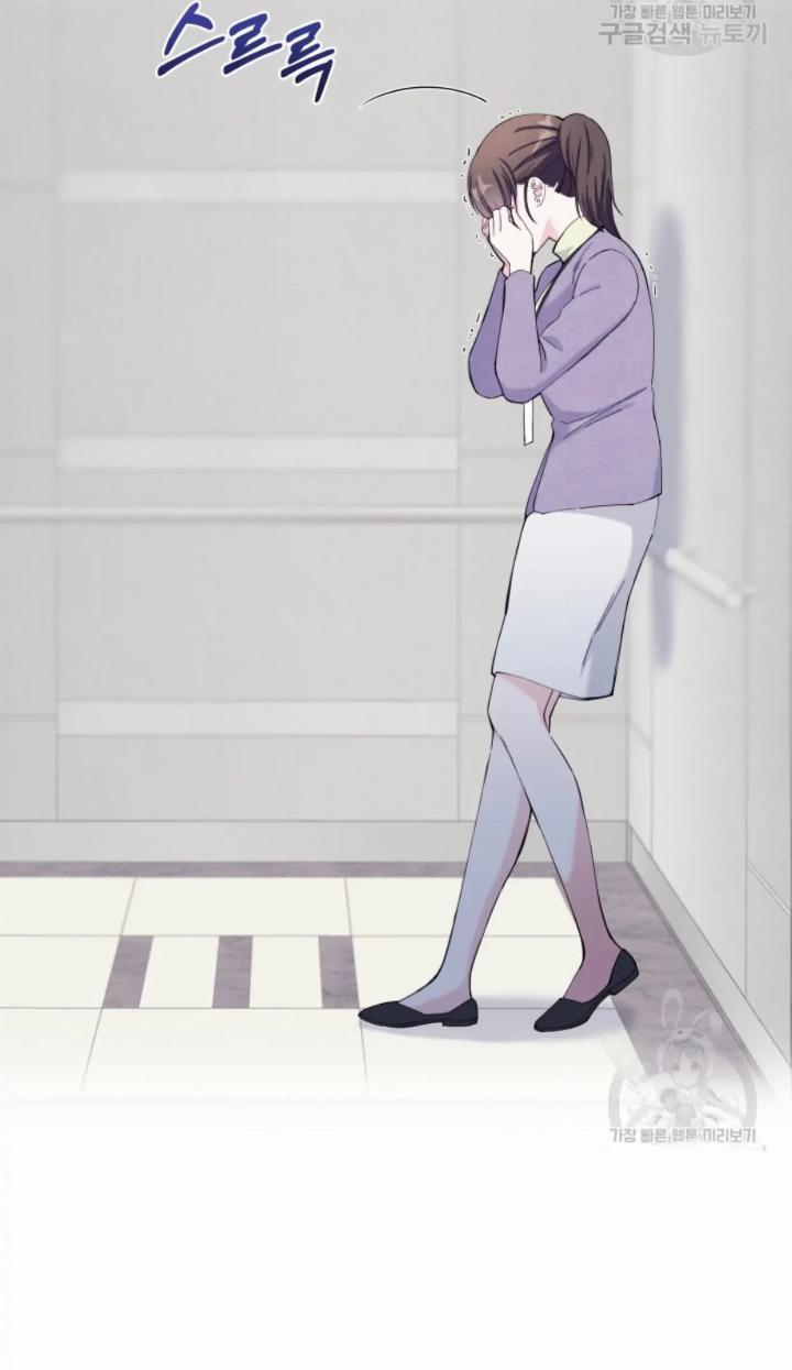 Pure Love of a Man Chapter 20 Gambar 28