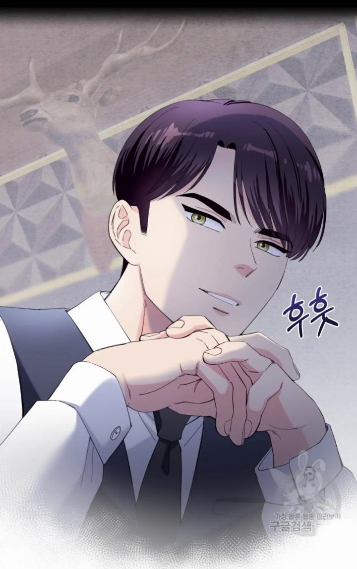 Pure Love of a Man Chapter 20 Gambar 61