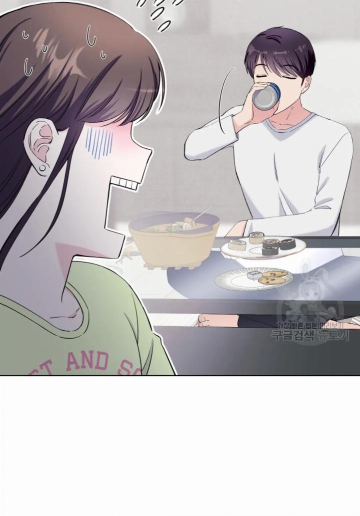 Pure Love of a Man Chapter 19 Gambar 7