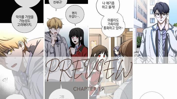 Night Of Shadows Chapter 18 Gambar 78