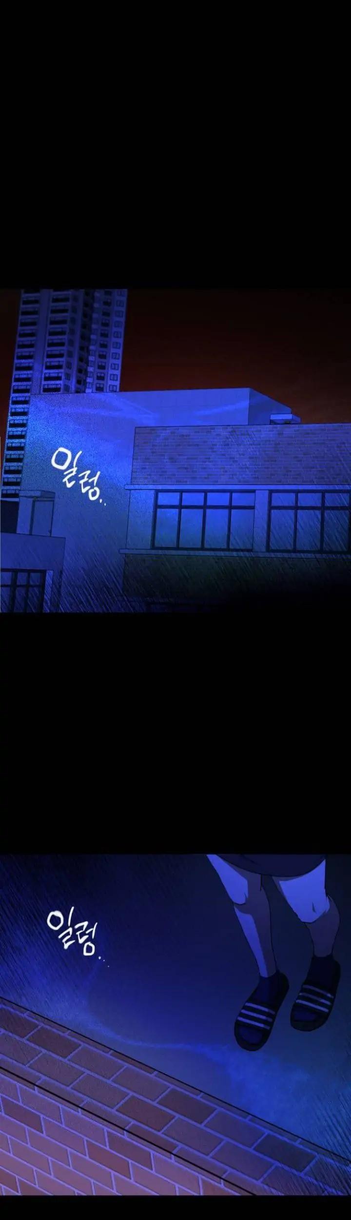 Baca  Night Of Shadows Chapter 18 Gambar 2