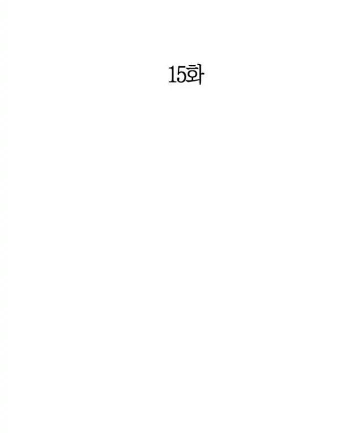 Night Of Shadows Chapter 15 Gambar 15