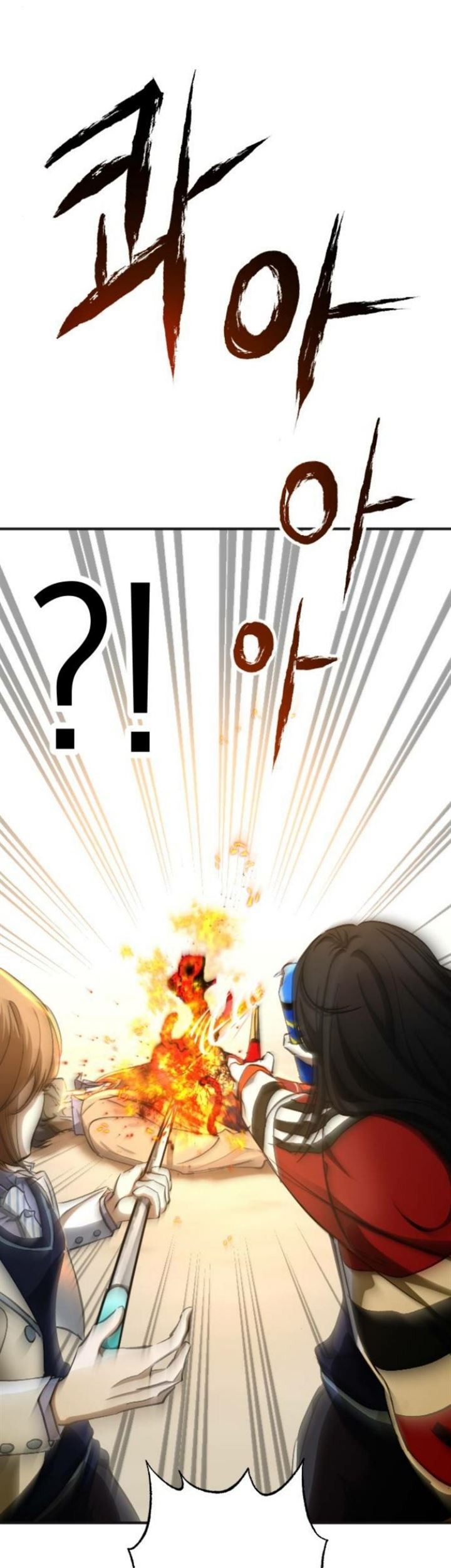 Night Of Shadows Chapter 11 Gambar 47