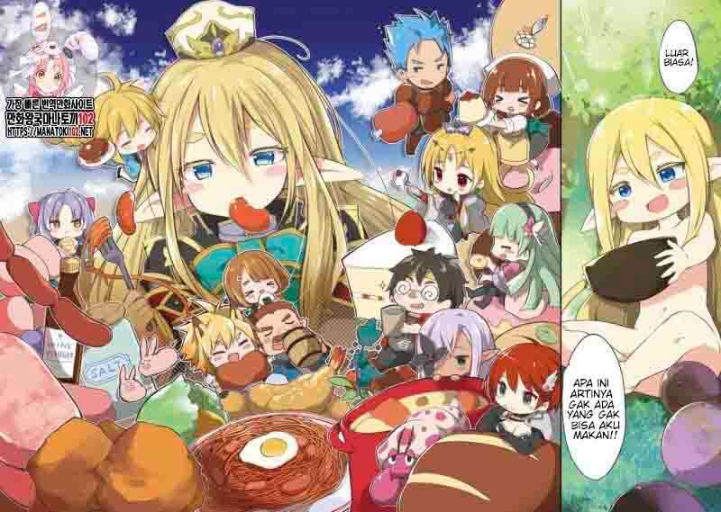 Gluttonous Elf Chapter 1 Gambar 4