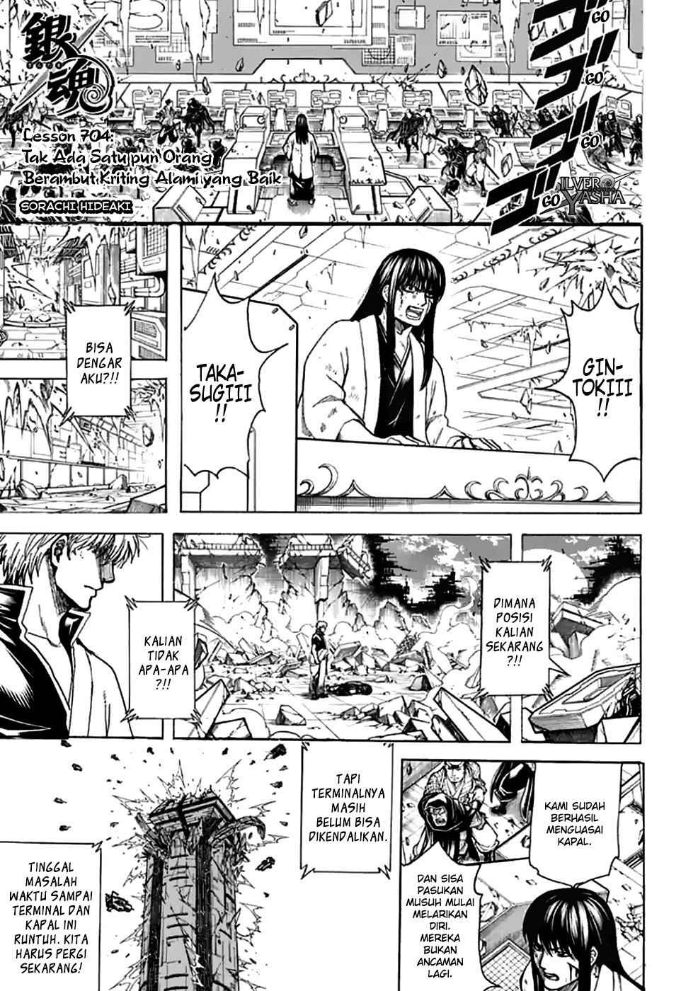Baca Komik Gintama Chapter 704 Gambar 1