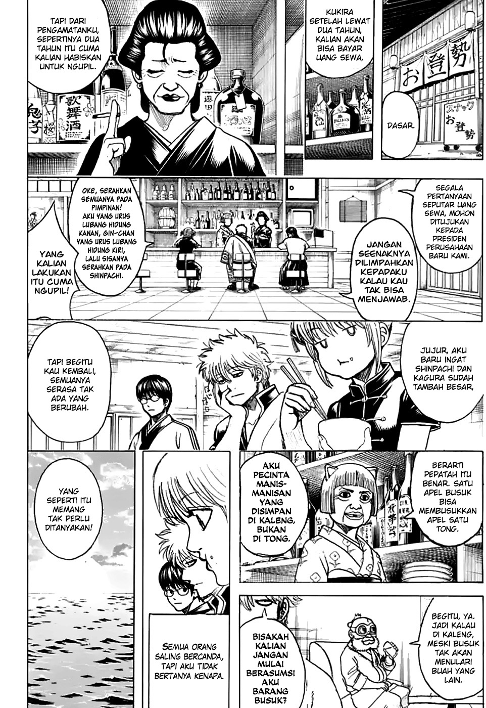 Gintama Chapter 704 Gambar 32