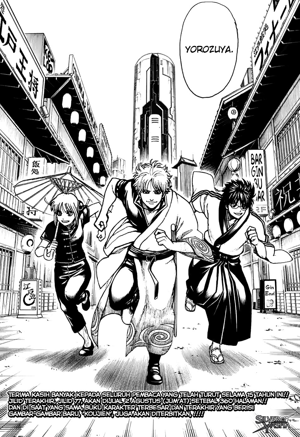 Gintama Chapter 704 Gambar 59
