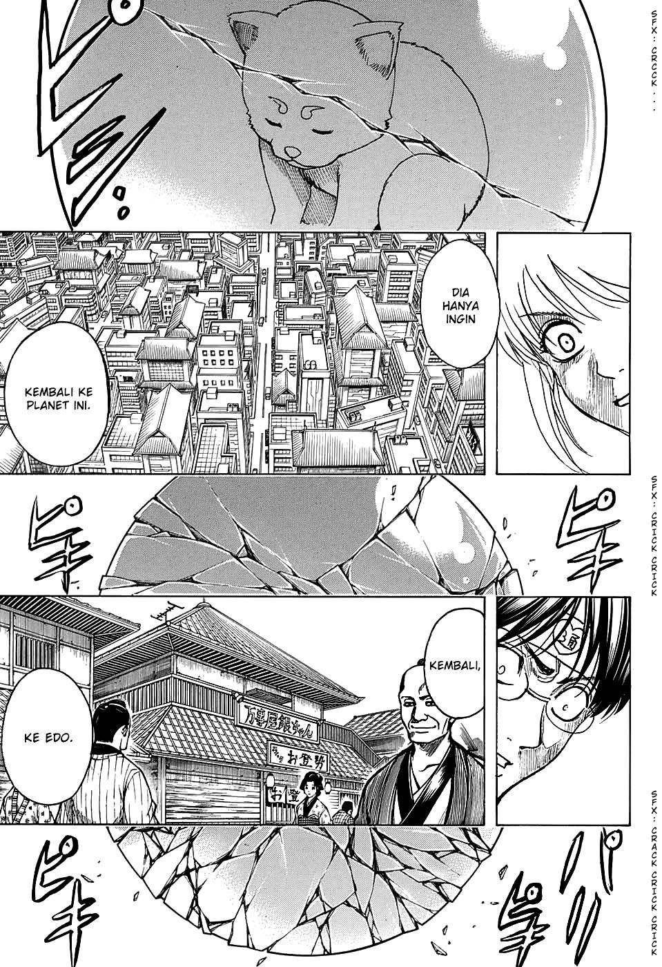 Gintama Chapter 701 Gambar 11