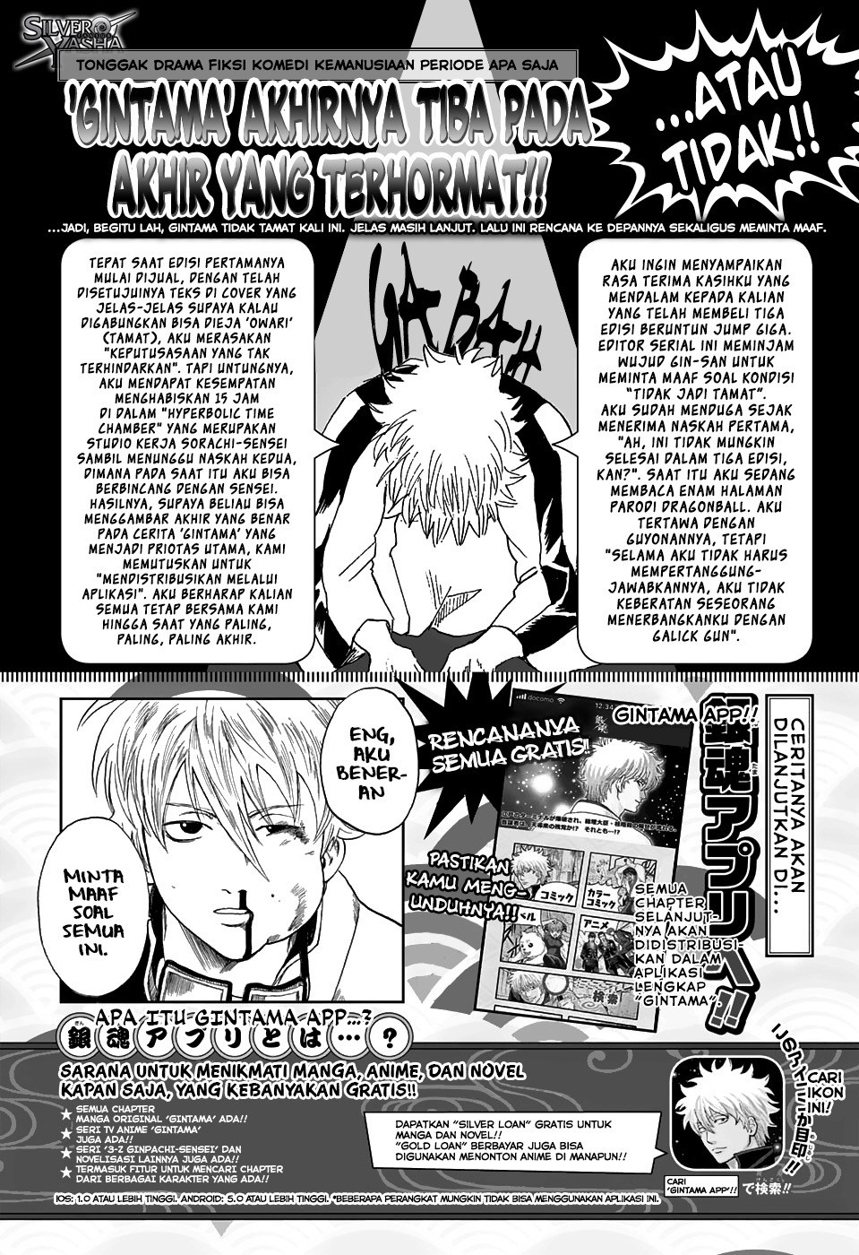 Gintama Chapter 701 Gambar 50