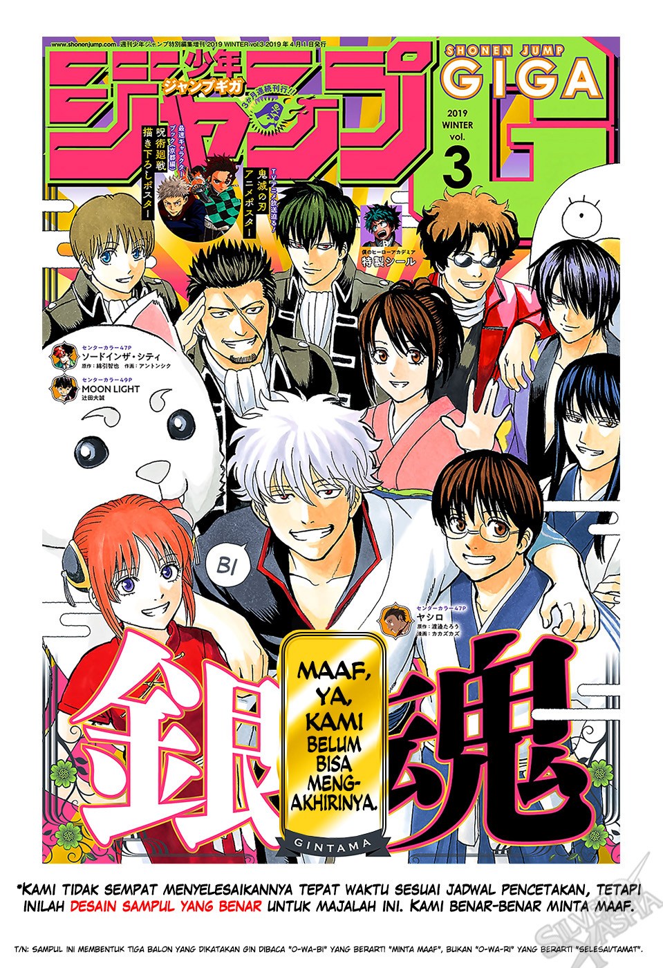 Gintama Chapter 701 Gambar 57