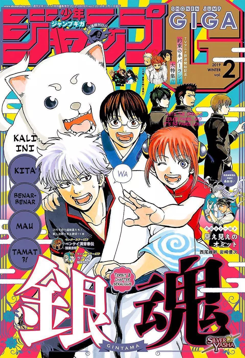 Baca Komik Gintama Chapter 700 Gambar 1