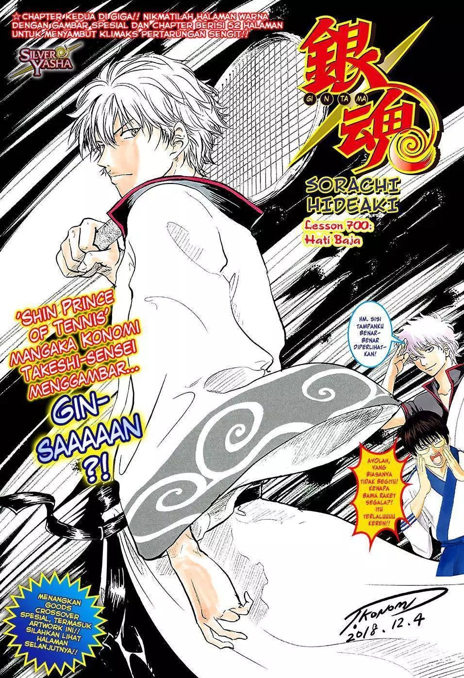 Baca  Gintama Chapter 700 Gambar 2