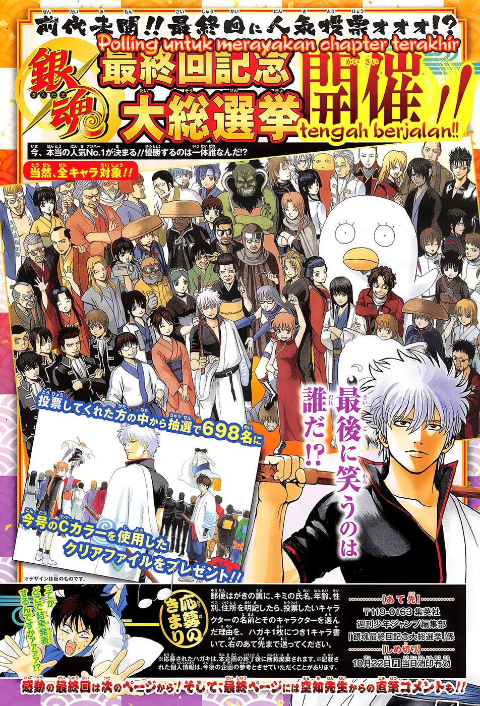 Baca Komik Gintama Chapter 698 Gambar 1
