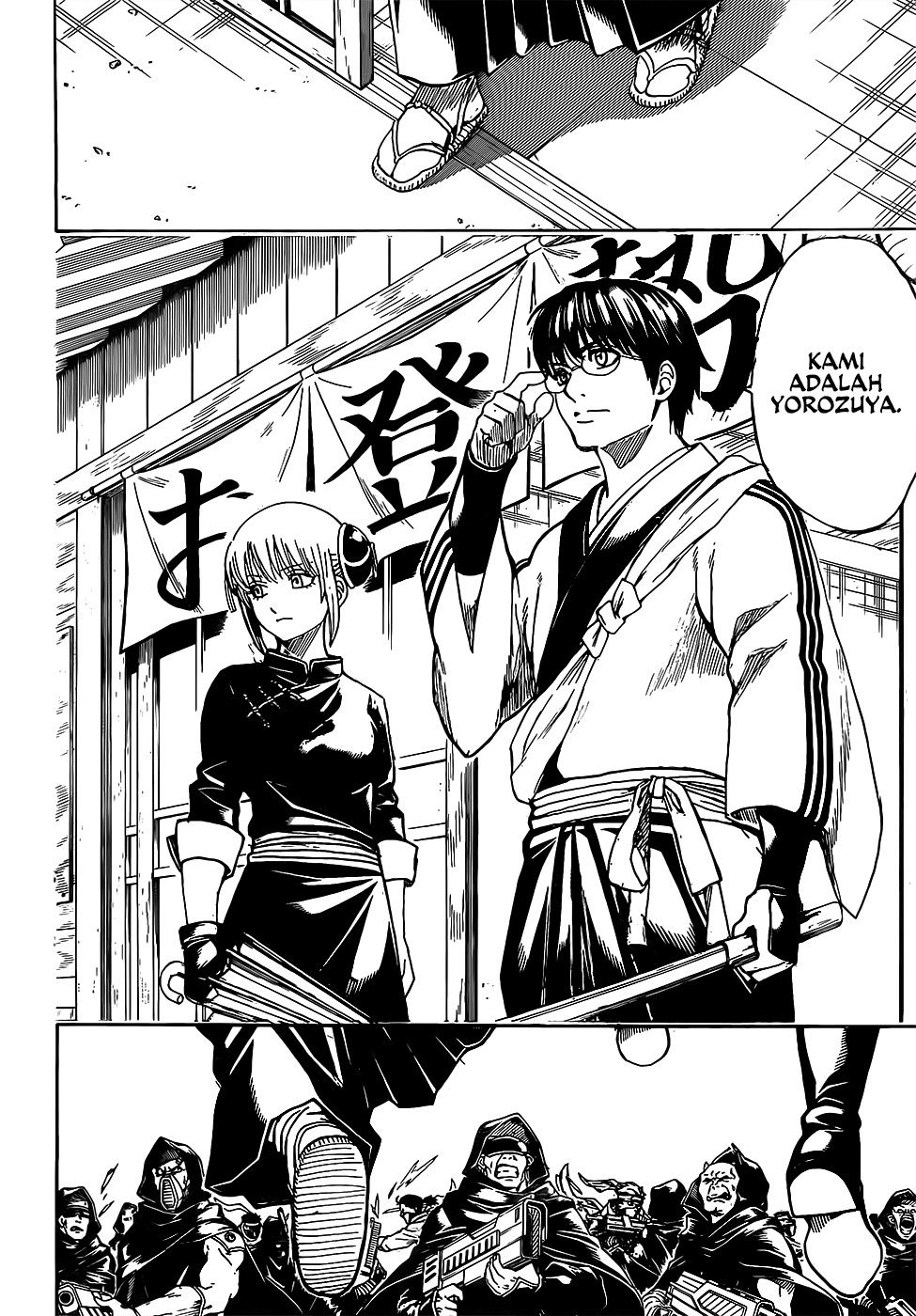 Gintama Chapter 698 Gambar 8